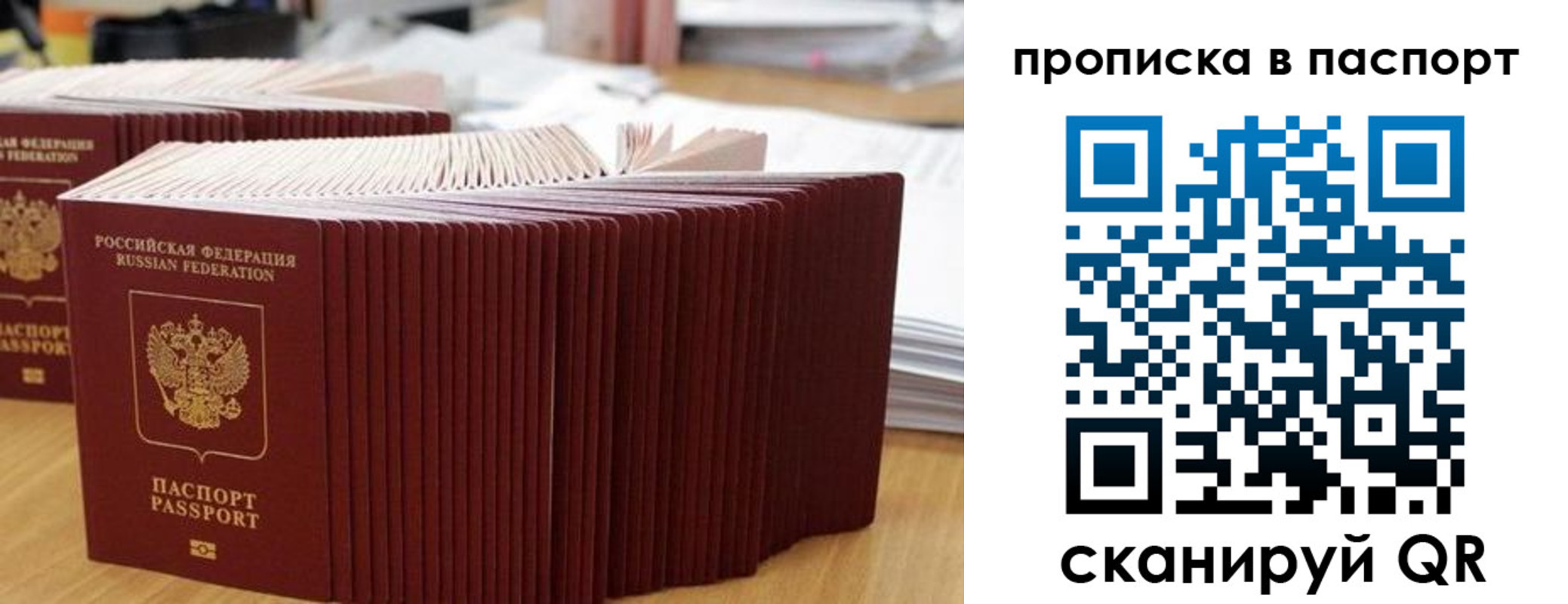 регистрация в Междуреченске