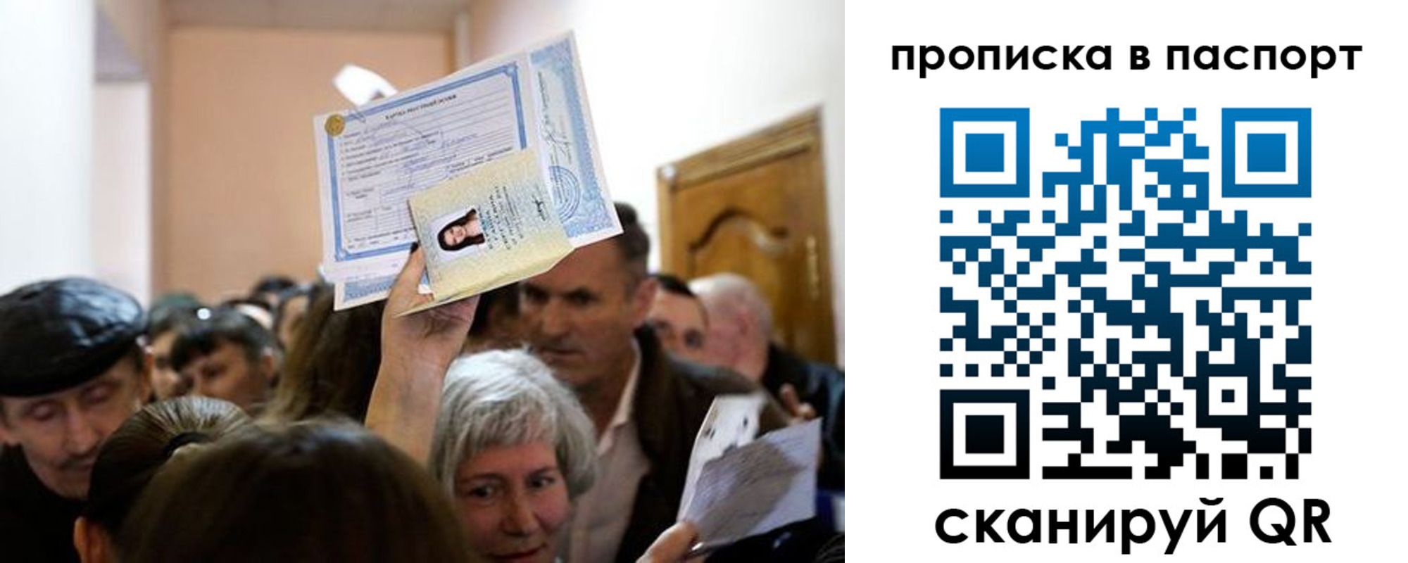 временная регистрация госуслуги в Междуреченске